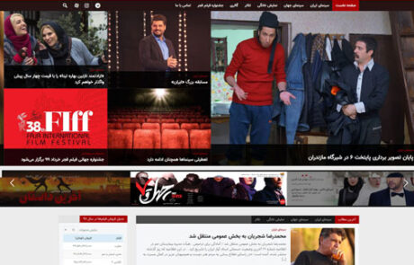 سایت سینما اکت 9 Cinemaact2