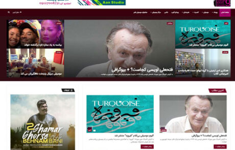 سایت کامینگ سون موزیک 10 Comingsoonmusic2