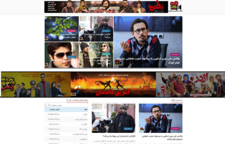 سایت باکس آفیس ایران 8 boxofficeiran2 1
